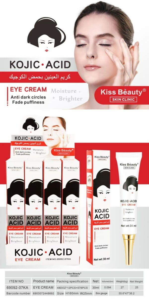 CONTORNO DE OJOS DE ACIDO KOJICO 30ML. KISS BEAUTY
